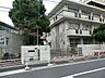 周辺：横浜市立緑小学校 470m