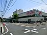 周辺：業務スーパー鴨居店 500m