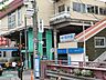 周辺：相模鉄道 和田町駅800ｍ