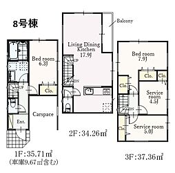 鶴ヶ峰駅 歩7分 横浜市旭区西川島町 8号棟