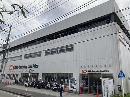 オーケーストア戸塚上矢部店290m