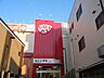 周辺：ロピア希望が丘店　760m