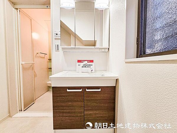 洗面