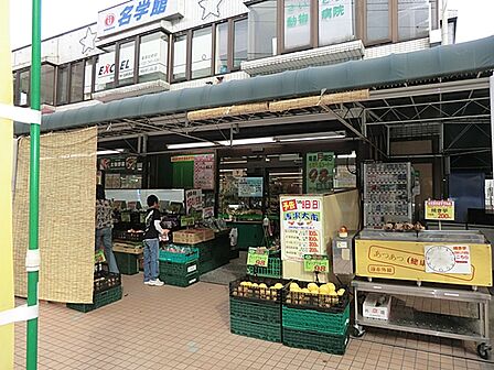 文化堂馬場店1100ｍ