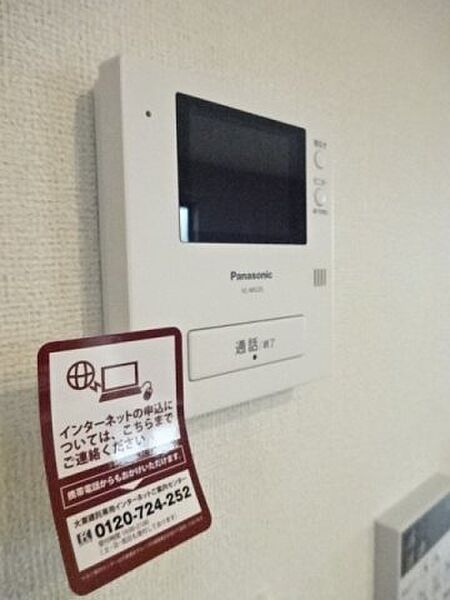 Ｔ’ｓウィステリアI 201｜千葉県柏市大室(賃貸アパート2LDK・2階・57.63㎡)の写真 その11