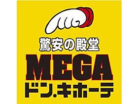 ソリテア柏 101 ｜ 千葉県柏市旭町8丁目5-19（賃貸アパート1K・1階・14.82㎡） その15