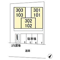 千葉県流山市南流山4丁目10-20（賃貸アパート1LDK・2階・37.92㎡） その3