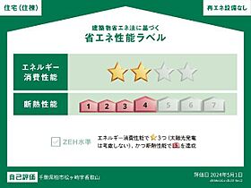 エルフォルク  ｜ 千葉県柏市松ケ崎（賃貸アパート2LDK・2階・53.35㎡） その4