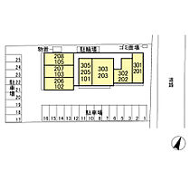 千葉県野田市山崎1687（賃貸アパート2LDK・3階・66.82㎡） その3