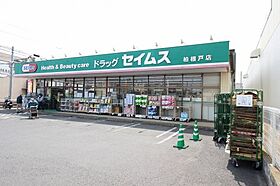 根戸戸建貸家　Ｂ棟 Ｂ号室 ｜ 千葉県我孫子市根戸344-261（賃貸一戸建3LDK・2階・85.50㎡） その26