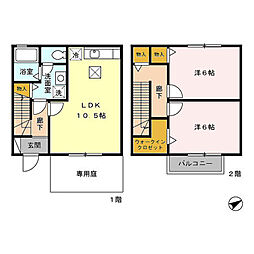 常磐線 北柏駅 徒歩23分