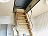 その他：屋根裏収納