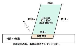 柏市しいの木台4丁目　売地