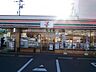 周辺：セブン-イレブン 千葉朝日ヶ丘３丁目店（約650m）