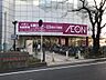 周辺：イオン稲毛店（約650ｍ）