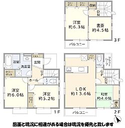 中古戸建　船橋市海神４丁目（船橋駅）