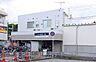 周辺：検見川駅（約650m）