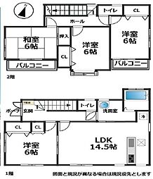 中古戸建　八千代市高津（八千代緑が丘駅）