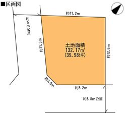 土地　船橋市大穴南１丁目（滝不動駅）