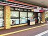 周辺：セブン-イレブン 船橋前原西６丁目店（約550ｍ）