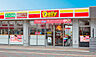 周辺：デイリーヤマザキ 真間店（約250ｍ）