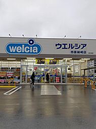 周辺施設の画像