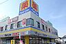 周辺：ドラッグストア マツモトキヨシ 矢切店（約1000m）