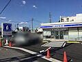 ローソン 幕張...