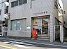 周辺：千葉桜木郵便局（約700m）