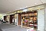 周辺：ペリエ検見川浜（約300ｍ）