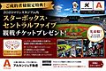詳細はお気軽に...