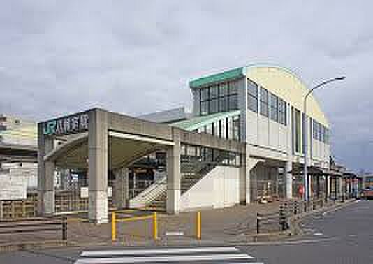 八幡宿駅（約2...