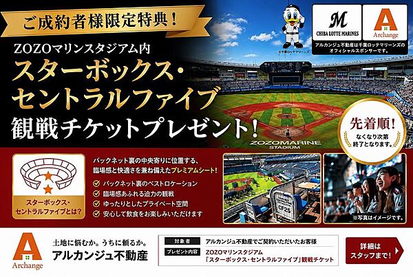 リビング/ダイニングを拡大表示