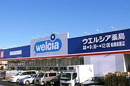 周辺施設の画像