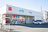 周辺：ウエルシア四街道もねの里店（約1400ｍ）徒歩約18分の距離にあるドラッグストアです。お薬はもちろん日用品や食べ物などの品揃えも豊富です。