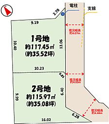 土地 四街道市栗山 全2区画(四街道駅)