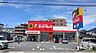 周辺：サンドラッグ 市川新田店（約270m）