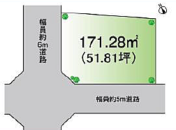 土地 緑区大椎町(土気駅)