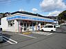 周辺：【コンビニエンスストア】ローソン　広島己斐上店まで863ｍ