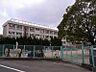 周辺：【小学校】五日市小学校まで1932ｍ