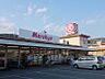 周辺：【スーパー】マルキュウ　元町店まで120ｍ
