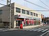 周辺：【郵便局】大竹郵便局まで504ｍ