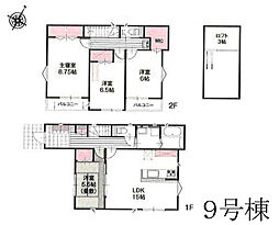 平塚市平塚3丁目　新築戸建　全15棟　9号棟