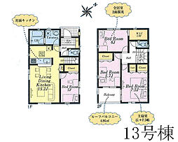 武蔵村山市中原1丁目第5　新築戸建　全7棟　13号棟