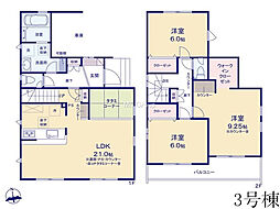 立川市西砂町5丁目　新築戸建　全8棟　3号棟