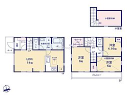 小平市鈴木町2丁目第2　新築戸建　全2棟　2号棟