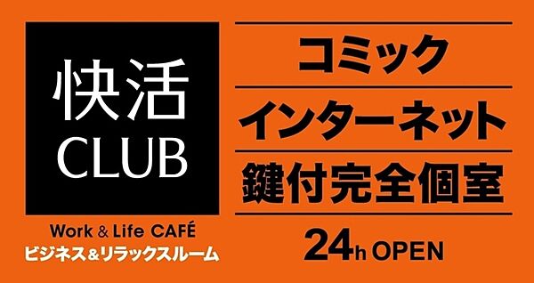 プリヴェ1号館 ｜大阪府大阪市東成区東中本2丁目(賃貸マンション1K・4階・22.10㎡)の写真 その30