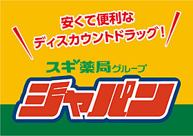 プレジオ荒本新町  ｜ 大阪府東大阪市荒本新町（賃貸マンション1LDK・2階・39.75㎡） その24