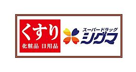 メゾン・ド・ヴィレ深江  ｜ 大阪府大阪市東成区深江北1丁目（賃貸マンション1K・2階・24.30㎡） その24