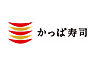 周辺：【寿司】かっぱ寿司生野店まで1049ｍ